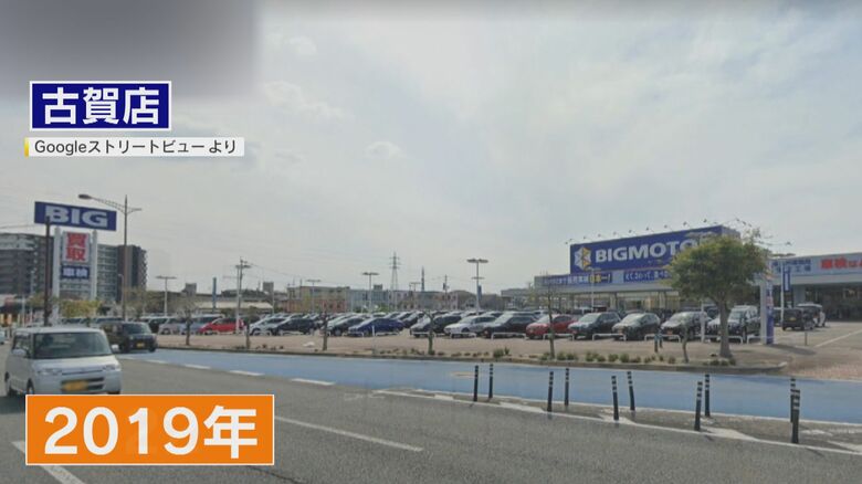 ビッグモーター古賀店前の街路樹（2019年）