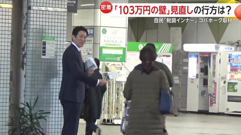 千葉・八千代中央駅でビラ配りをする小林議員
