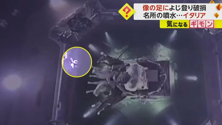 男性が噴水に近づく様子が映る防犯カメラの映像