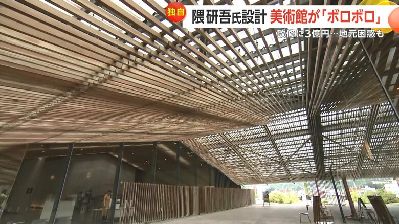 隈研吾氏が設計した那珂川町馬頭広重美術館