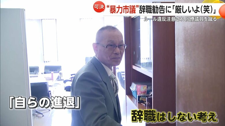 辞職勧告決議を受け進退について語る小林市議