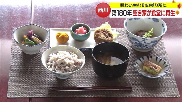 地元の食材たっぷりのランチ