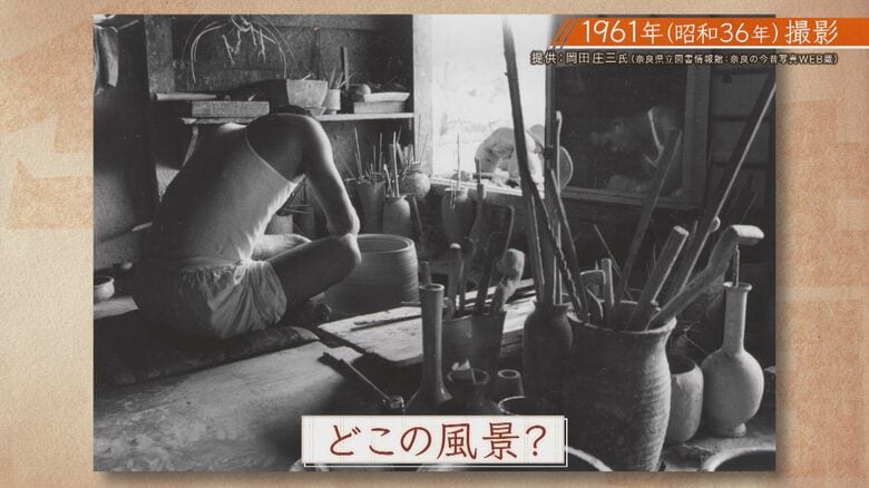 1961年（昭和36年）の写真