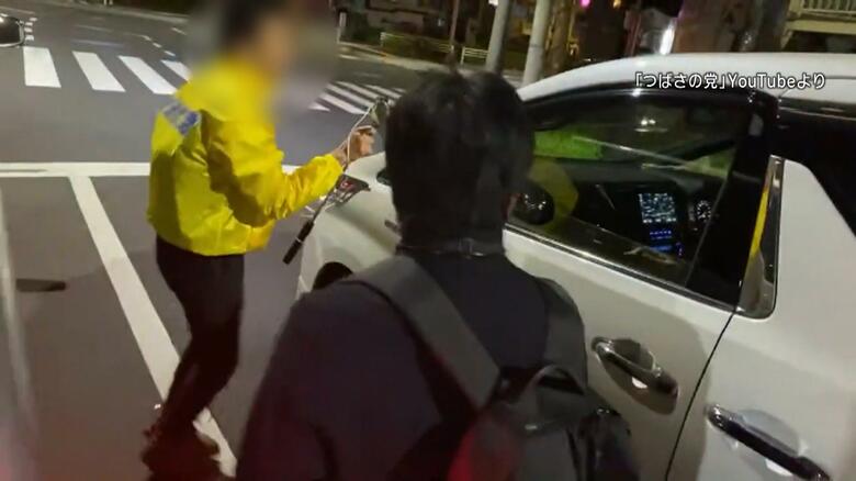 参政党代表の不倫疑惑を追及しながらYouTubeで生配信