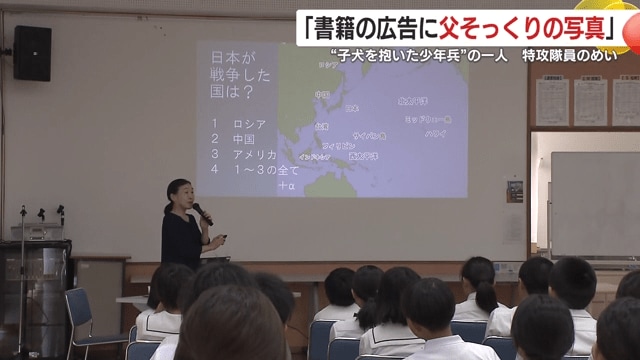 平和学習をおこなう髙徳さん