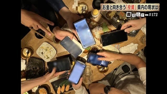 投資家のコミュニティも誕生している（ブログより）