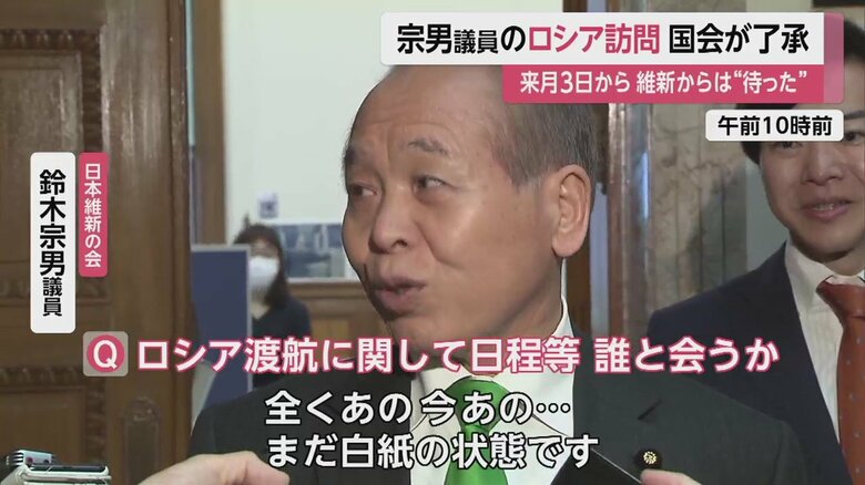 記者団の質問に答える鈴木宗男議員