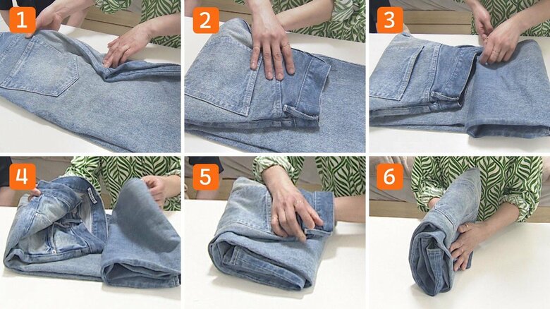 ボトムスのたたみ方