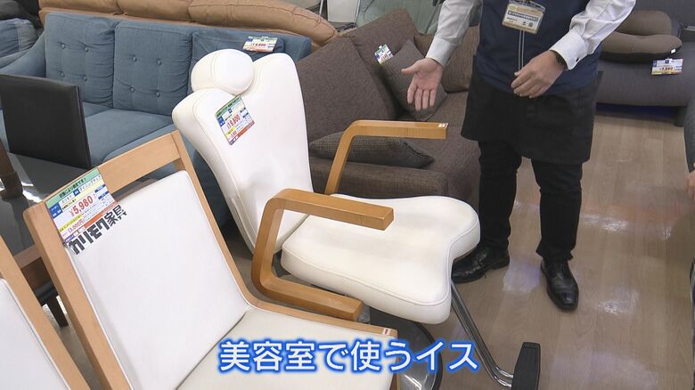 美容室のイスなどユニーク商品も