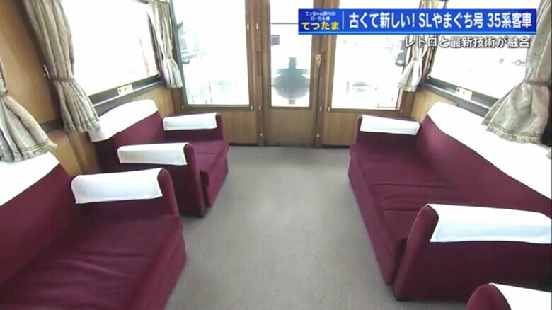 グリーン車の乗客のみが使える展望室