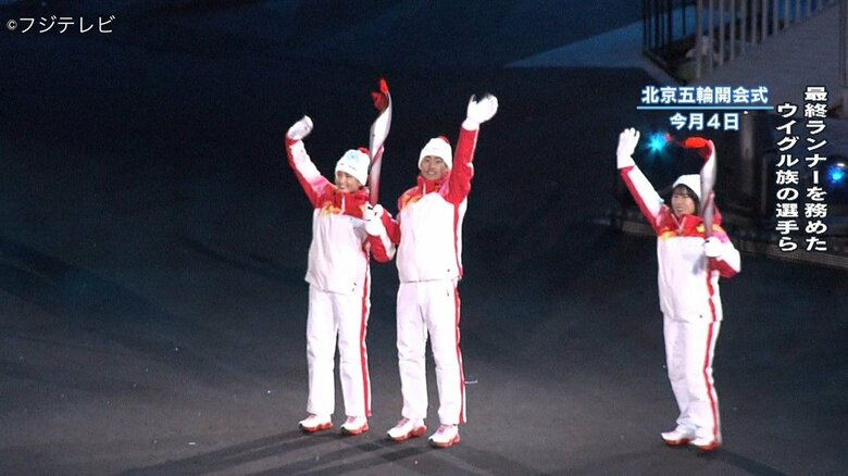 聖火ランナーを務めたウイグル族の選手ら