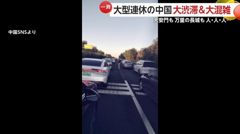 ノロノロと進む車