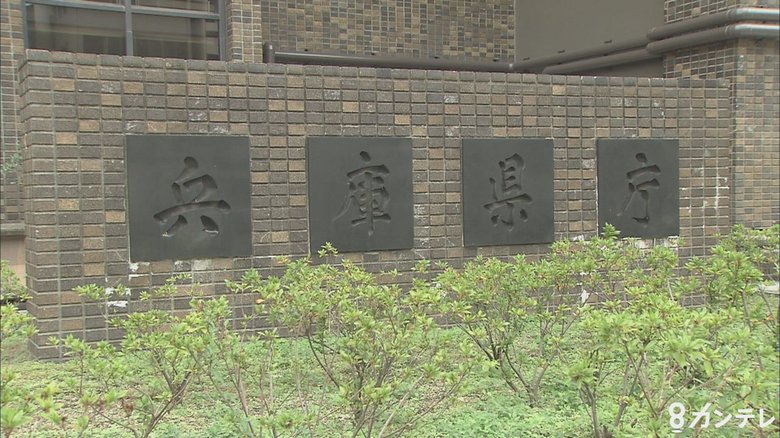 兵庫県の感染は15人 検査で一度は陰性だった阪神球団スタッフの感染確認も