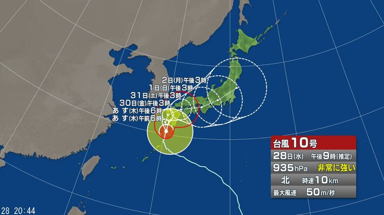 台風　進路予想