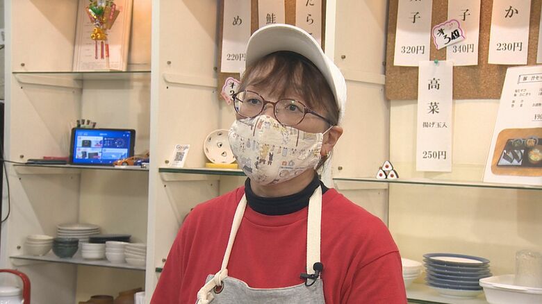 店主 田下廣美さん