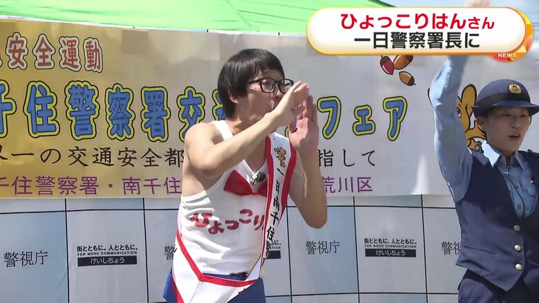 「ひょっこりはん！」の瞬間②