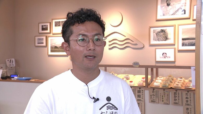 AKIMATE holdingsの佐藤佑介社長