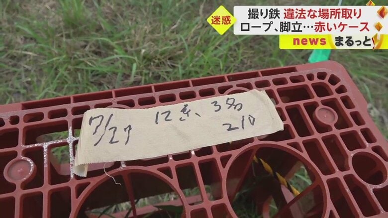 「7/27　12系　3名」の文字