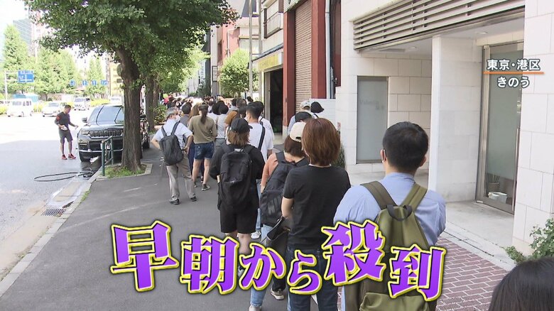 6月1日 早朝から申請者が殺到した