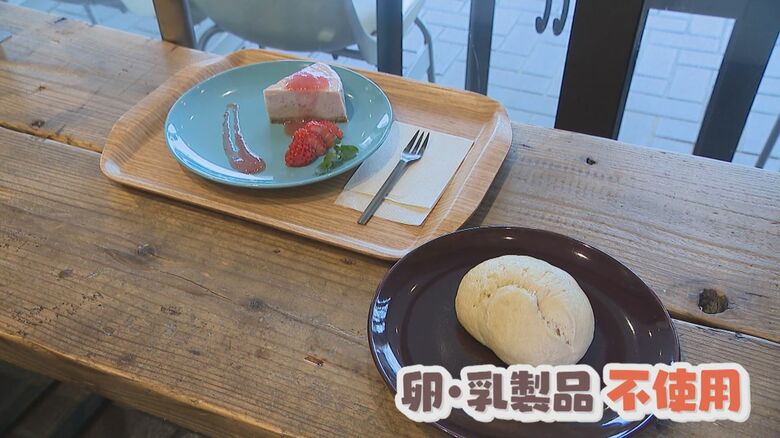 メニューは全て卵・乳製品を使っていない