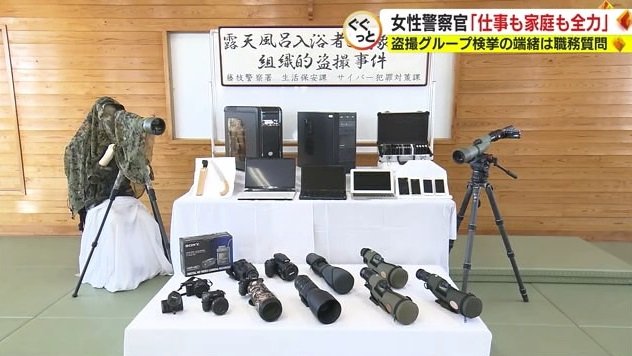 押収した証拠品・藤枝警察署