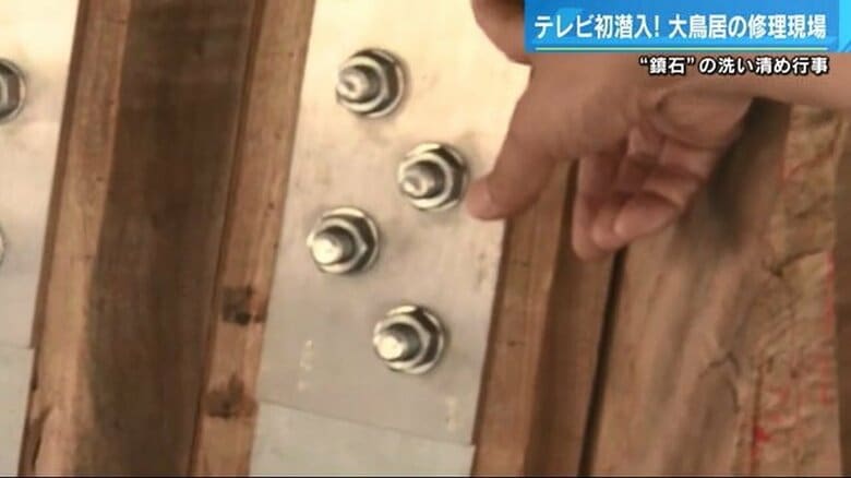 「スーパーステンレス」で柱を補強