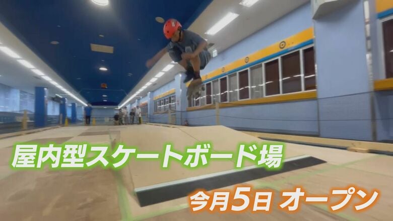 ボートレース三国内にオープンしたスケートボード場