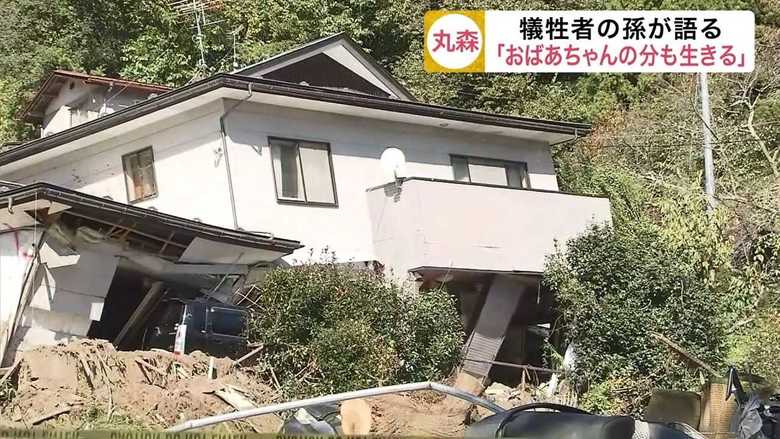 おばあちゃんの分も強く生きる…台風19号による土砂崩れで祖母を亡くした男性が当時の状況を語る【宮城発】