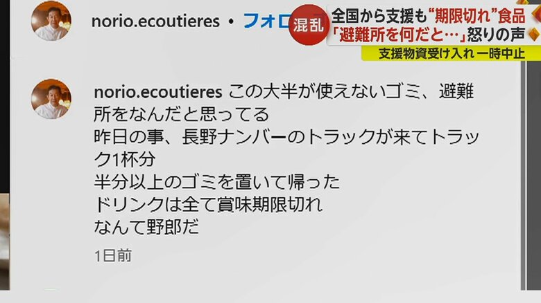 石川・金沢市でレストランを経営する川本紀男シェフによるSNS投稿