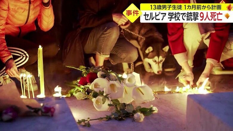 死亡した人たちを悼み、多くの人が集まった