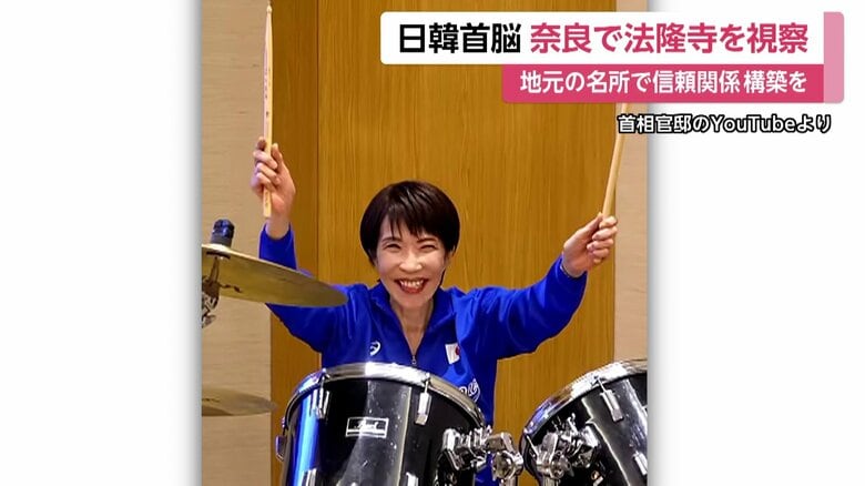 （首相官邸YouTubeより）