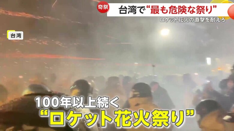 台湾の伝統行事に集まっていた人々（台南市政府）