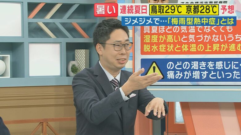 汗しっかり拭いて