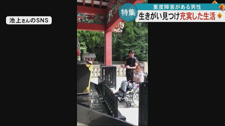 池上さんのSNSより