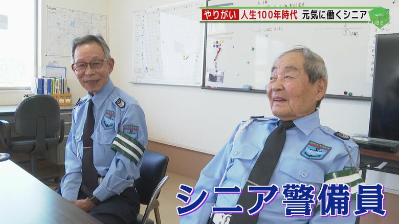 福岡・直方市の三群警備保障で働くシニア警備員