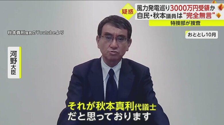 河野大臣が衆院選を前に応援メッセージ