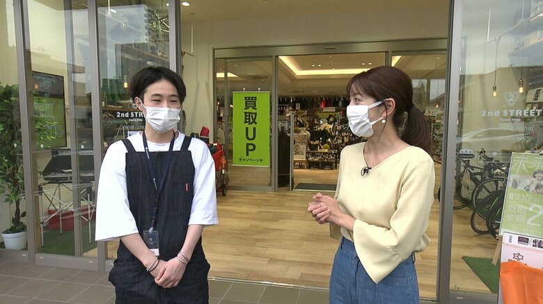 （左）セカンドストリート・平尾海斗さん／（右）テレビ静岡・北村花絵アナウンサー
