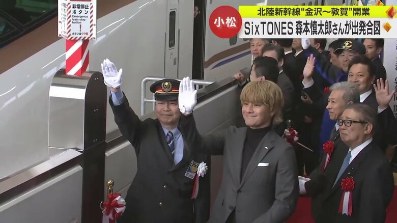 SixTONESの森本慎太郎さんもセレモニーに参加