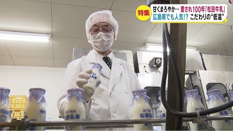 松田乳業・松田邦正社長