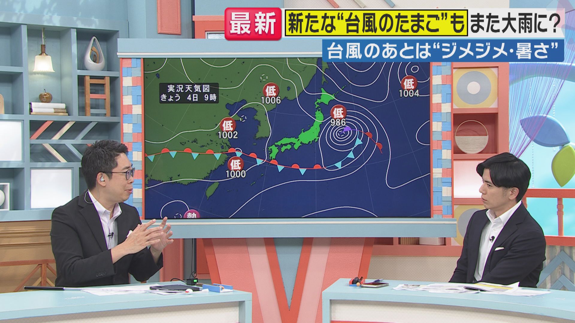 南シナ海に新たな”台風のたまご”　梅雨前線と重なり大雨のおそれ　日曜〜月曜に要注意