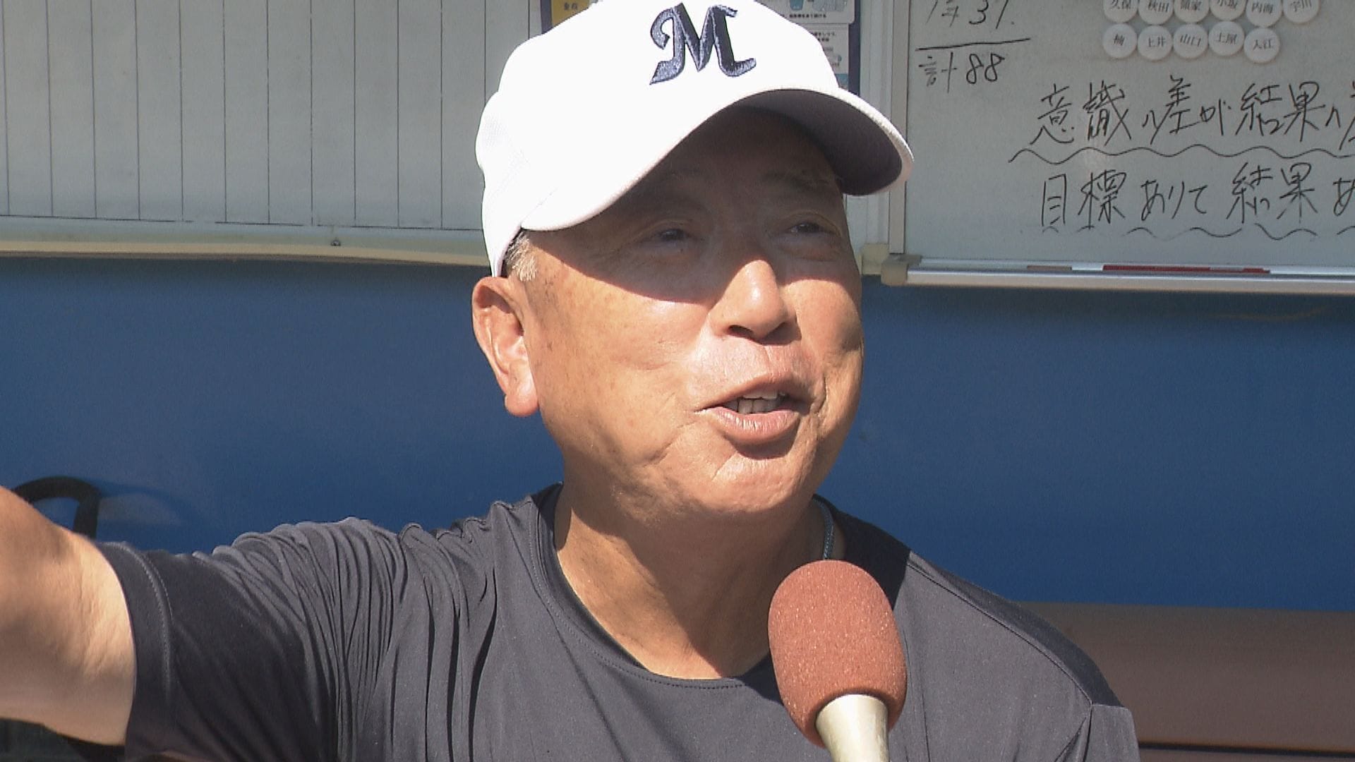馬淵 監督