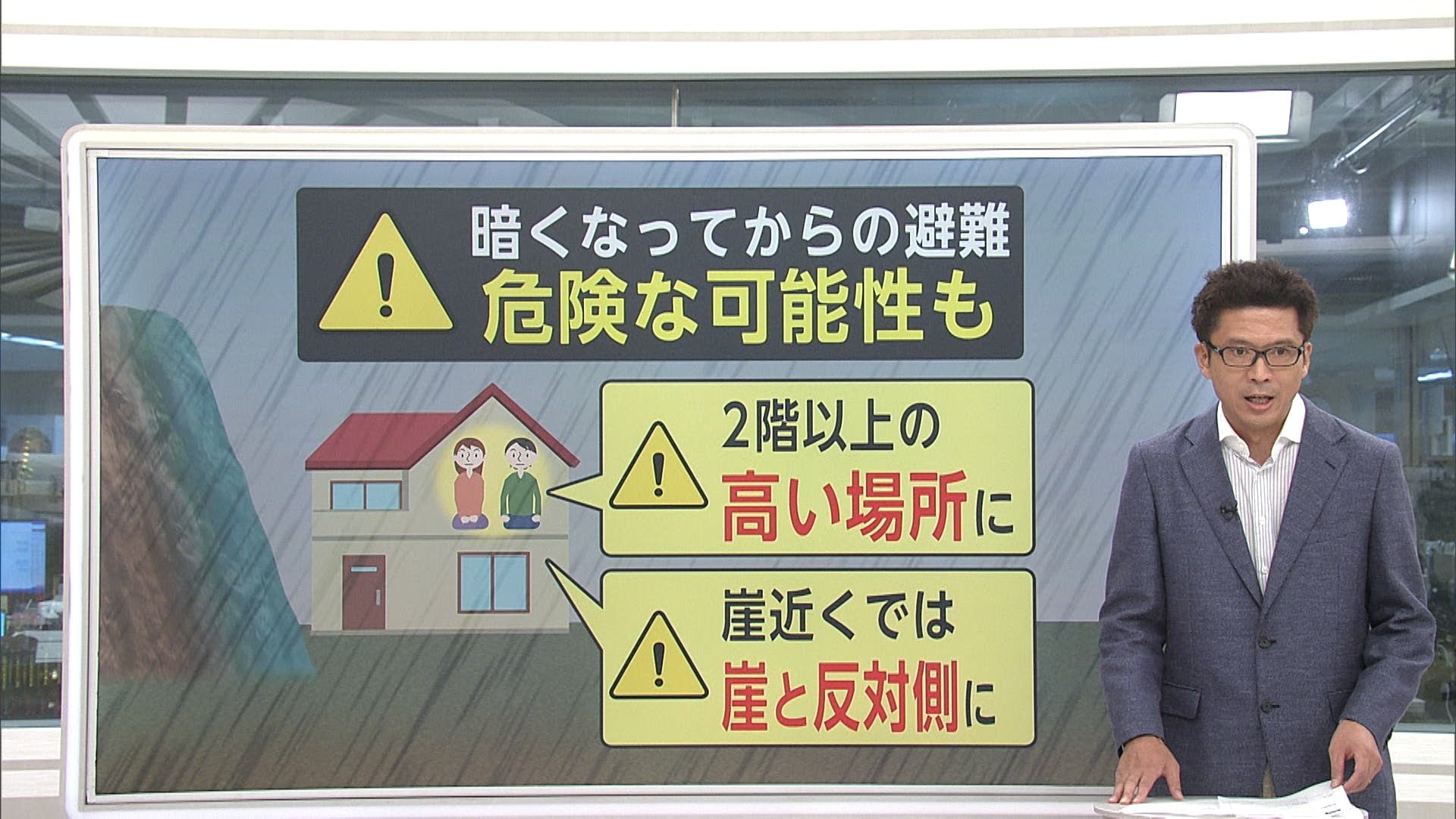 【速報】秋田・子吉川が氾濫…山形では特別警報も発令「みんなで逃げてきた」高速道路に大穴も　今夜も警戒続く