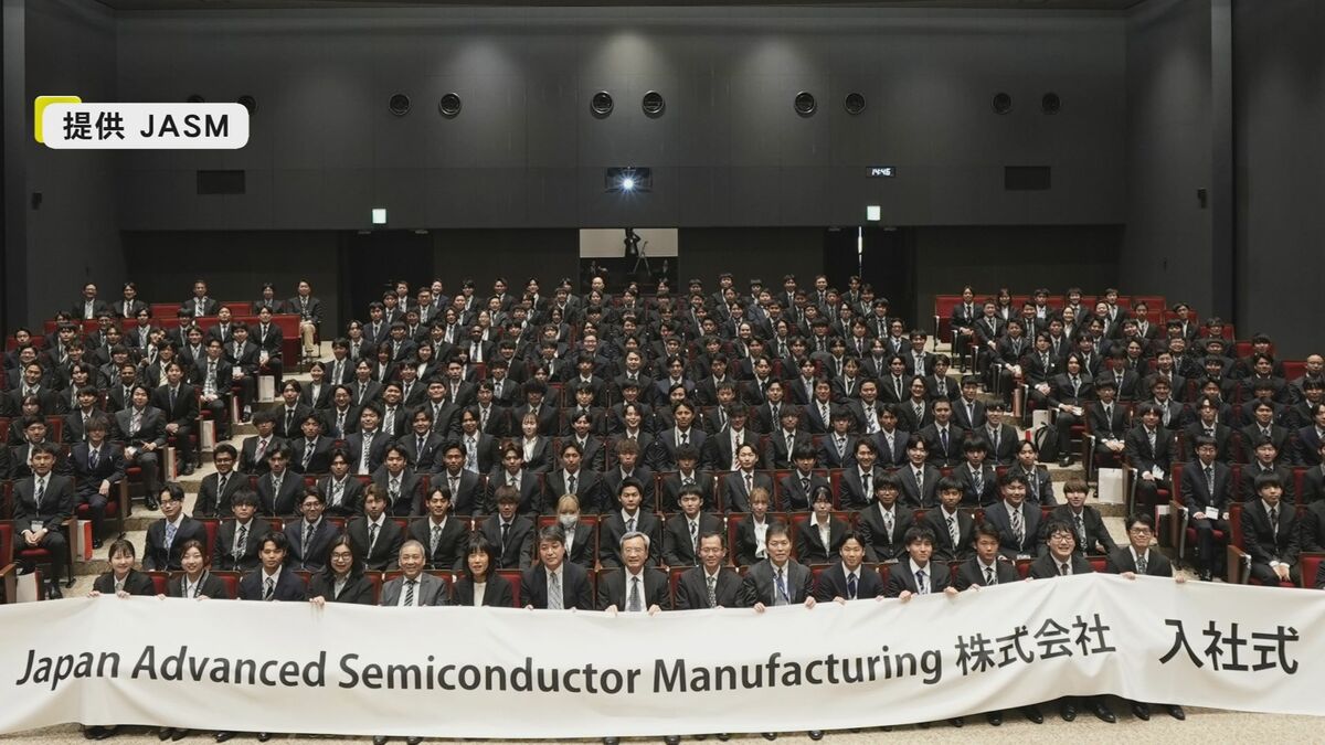 熊本・菊陽町のJASMに前年度の約2倍の527人が入社 約半数は九州から