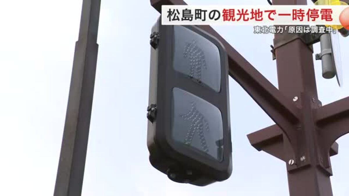 停電 停電後、北海道真っ暗に 衛星画像を公開 全域に影響、ひと目で - 日本