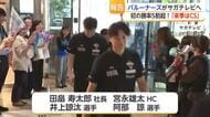 「伸びしろのある選手たくさん」宮永HCが語る佐賀バルーナーズ3年目の手応えと来季の展望【佐賀県】