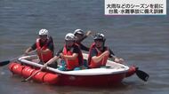 雨のシーズンを前に　警察官同士の連携強化目指し県警が訓練