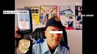 学費114万円だまし取られた20代女性が証言　“大阪府警のアサダ”が「無実証明のため被害状況の再現に金かかる」と詐欺