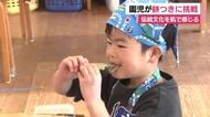 伝統文化を肌で…園児が餅つきに挑戦　深蒸し茶の粉末を練り込んだ餅に舌鼓