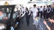 盲導犬ユーザーに安全なタクシー環境を　広島県タクシー協会がユニバーサルドライバー研修