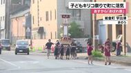 奥能登のキリコ祭りの始まりを告げる「能登町宇出津のあばれ祭」子どもキリコが町を盛り上げ